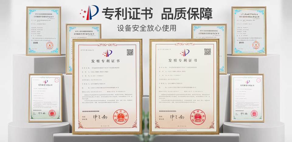 91视频福利電子-研發持續創新