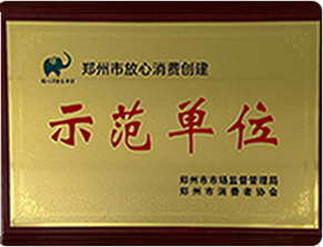 認證（zhèng）證書