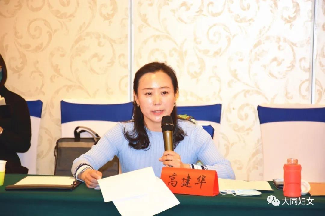 大同市（shì）巾幗助力決戰完勝脫貧攻堅推進會召開（kāi）