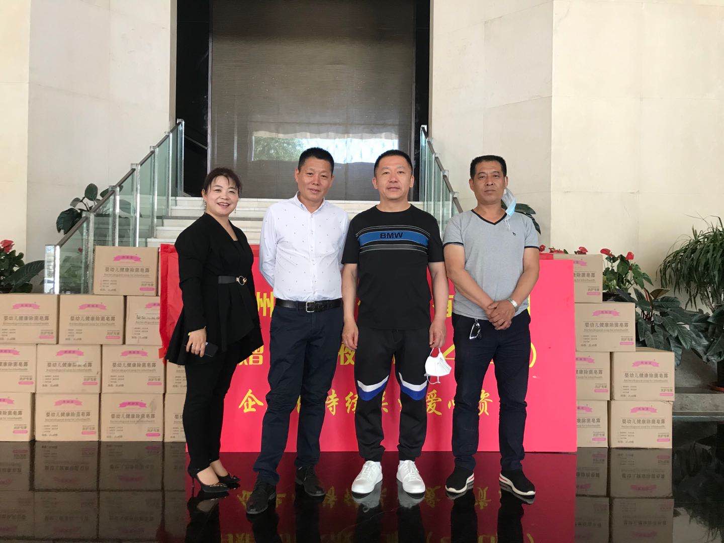 大同市巾幗助力決（jué）戰完勝脫貧攻堅推進會召開