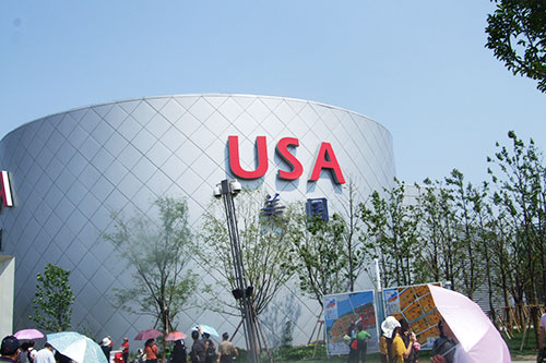 公共（gòng）事業類項目——美國館