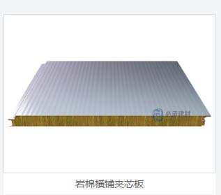 夾芯板比其（qí）它建材（cái）更不容易（yì）腐蝕
