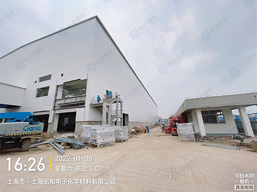上海（hǎi）彤程（chéng）化學