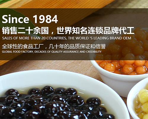 江門市安（ān）立（lì）司食品（pǐn）有限公司